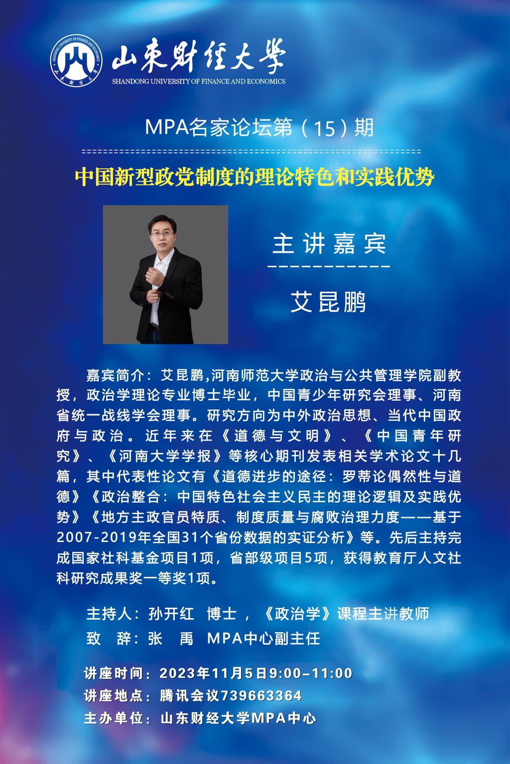 bwin中国官网