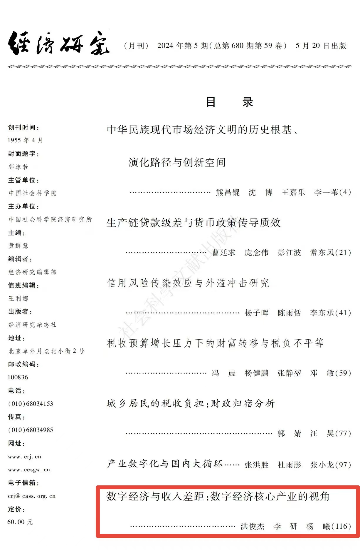 bwin中国官网