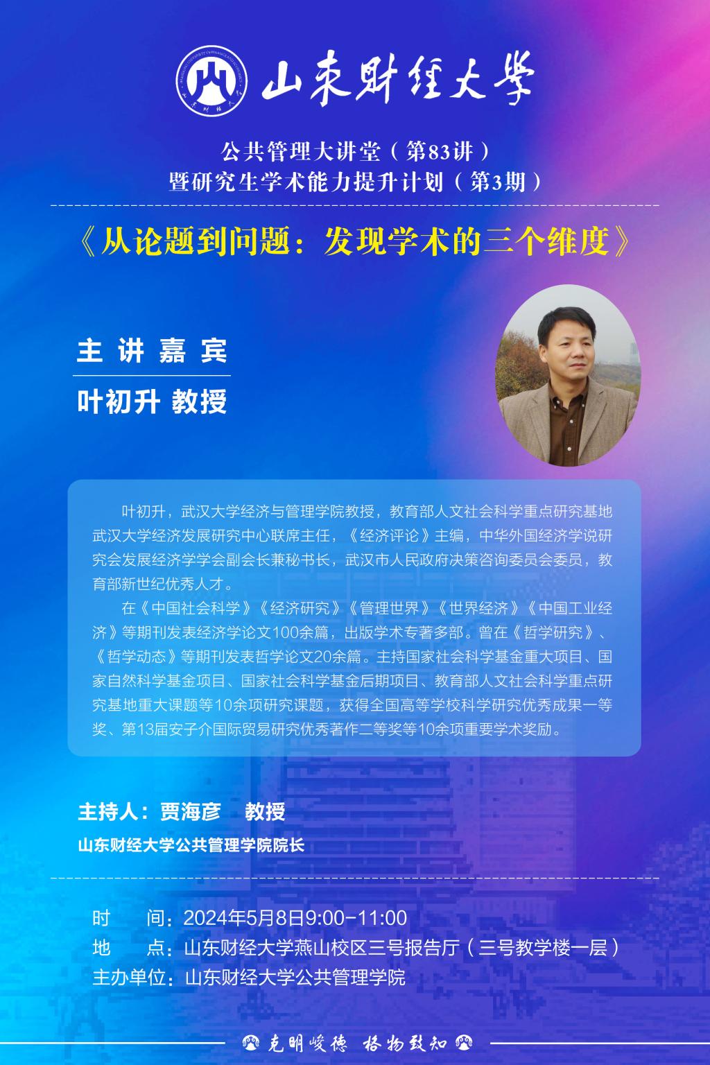 bwin中国官网