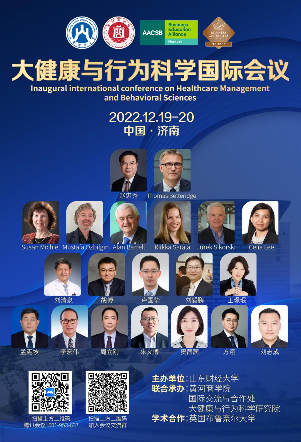 bwin中国官网