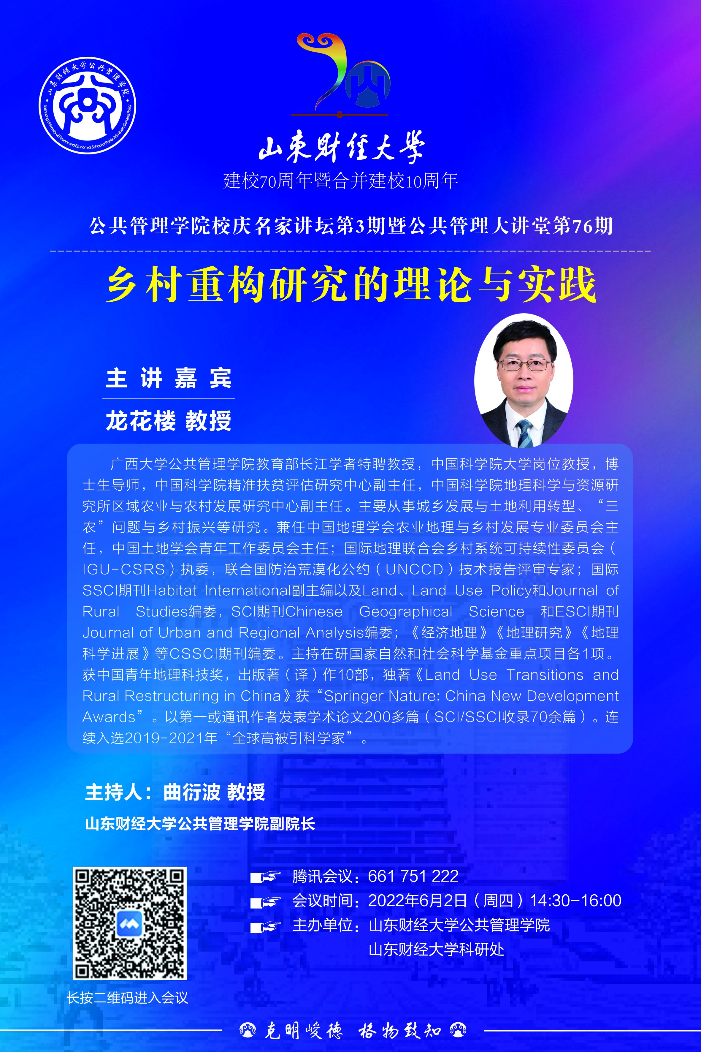 bwin中国官网