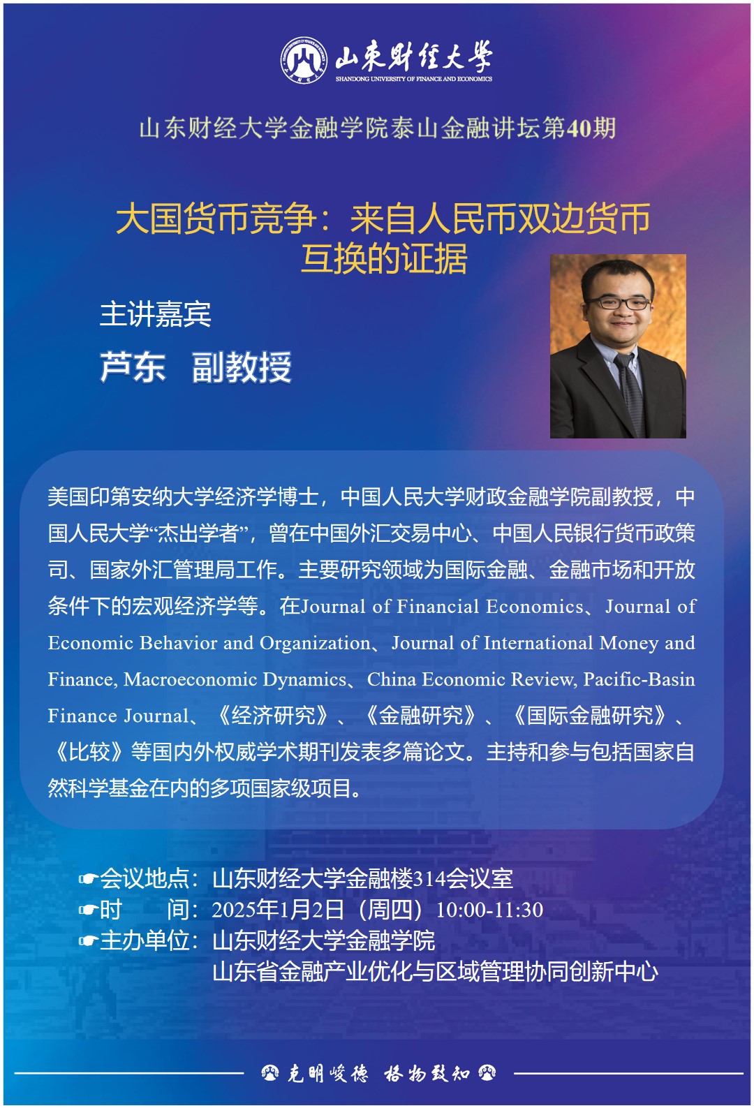 bwin中国官网