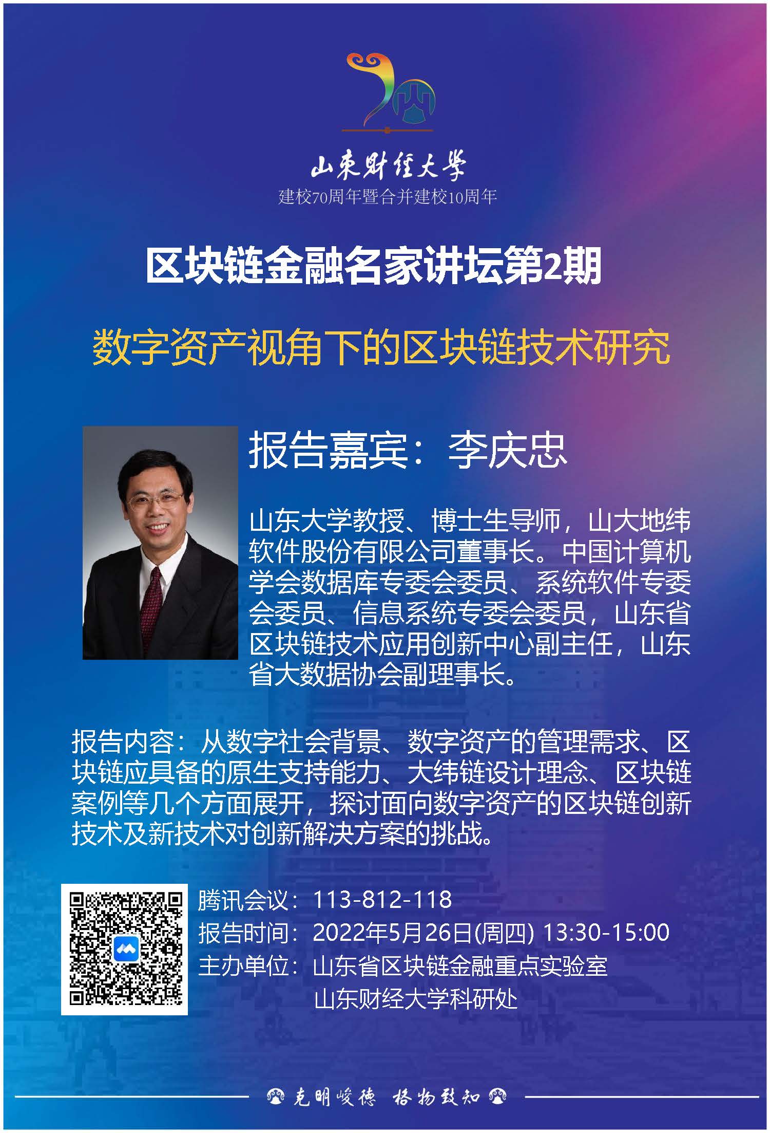 bwin中国官网