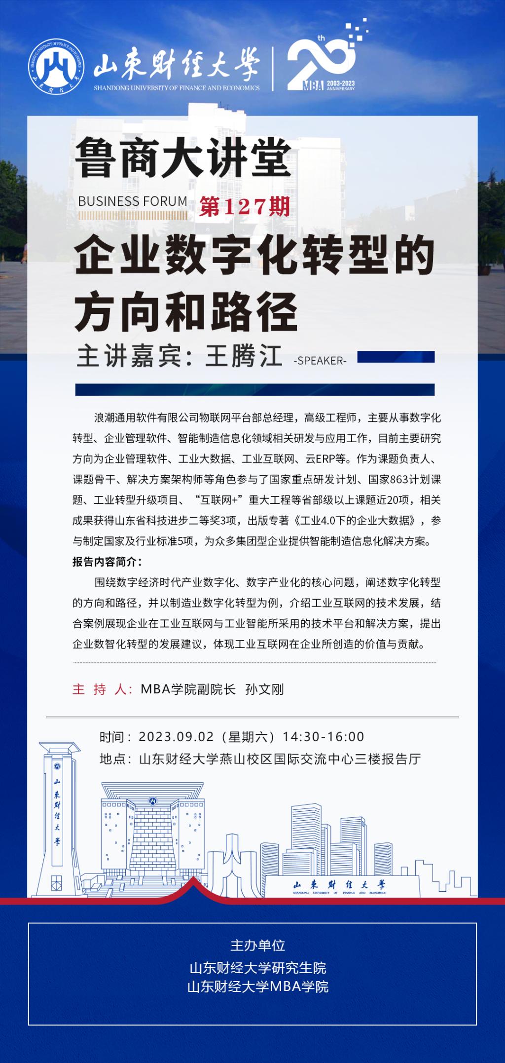 bwin中国官网