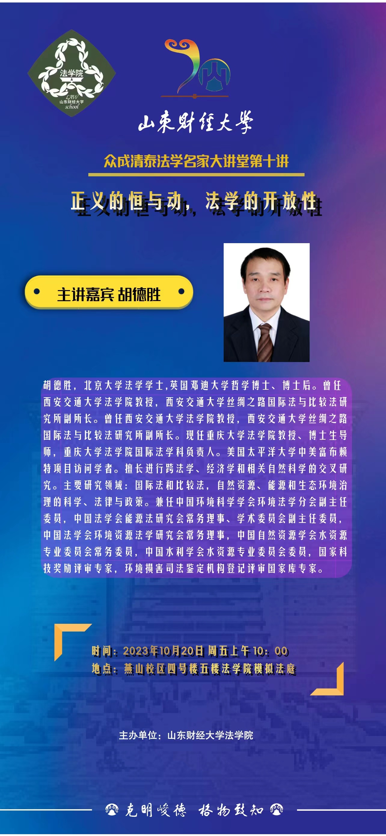 bwin中国官网