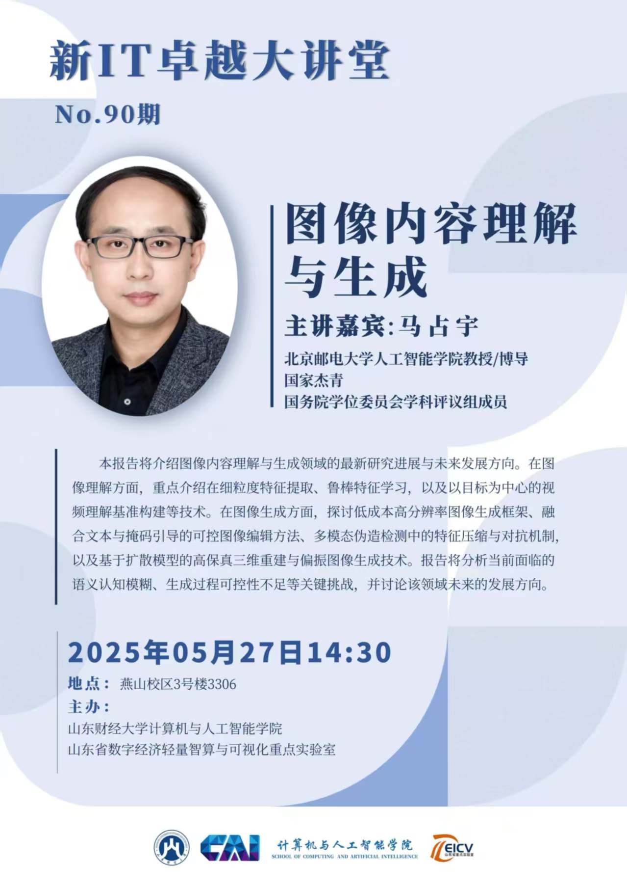 bwin中国官网