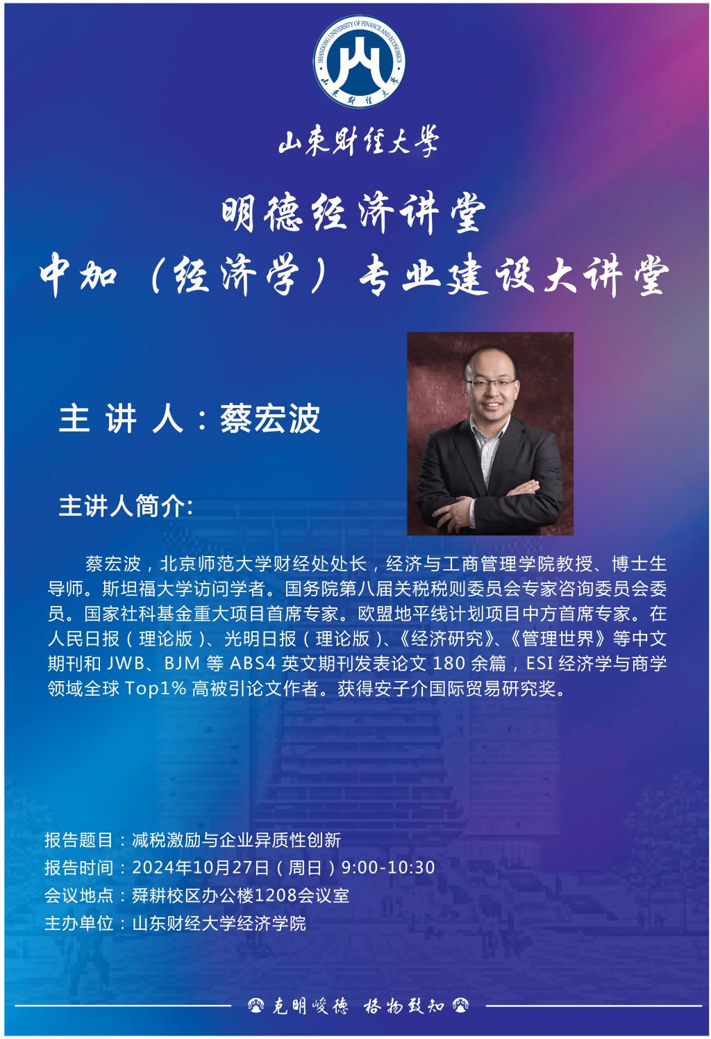 bwin中国官网