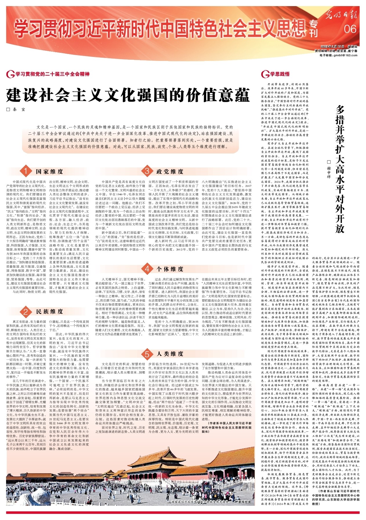 bwin中国官网
