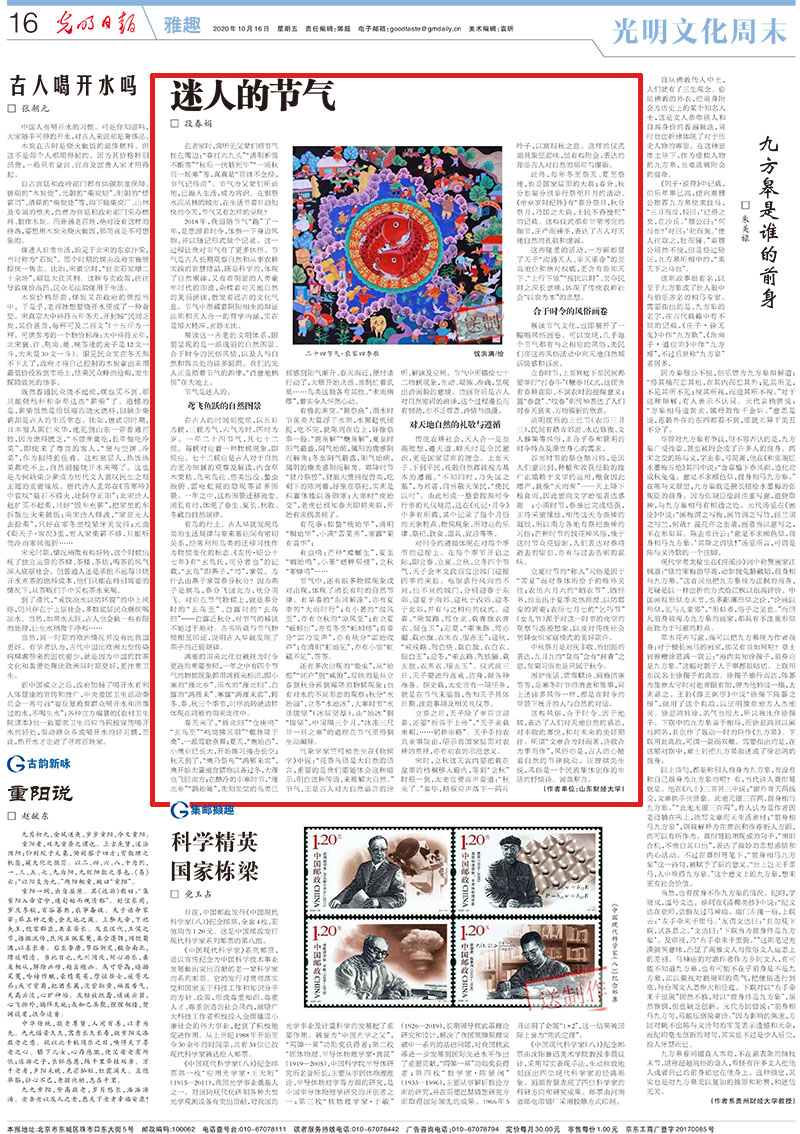 bwin中国官网