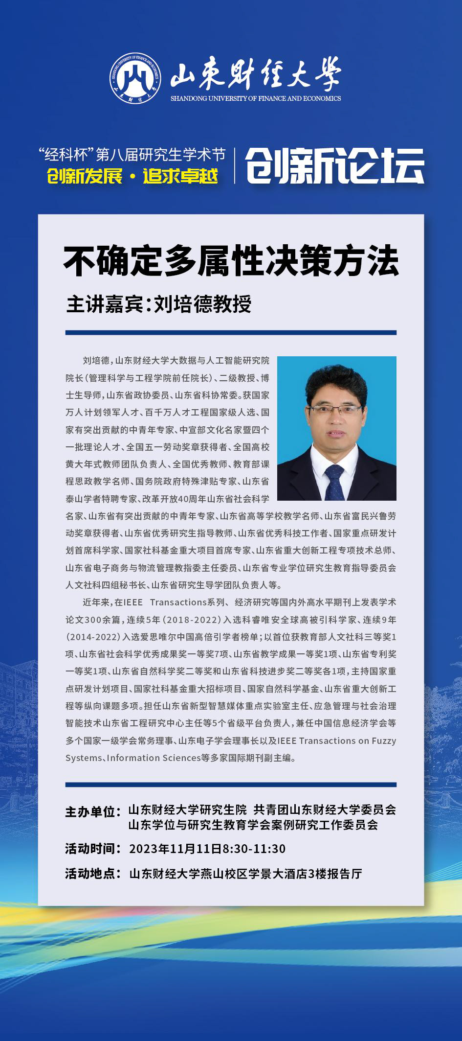 bwin中国官网