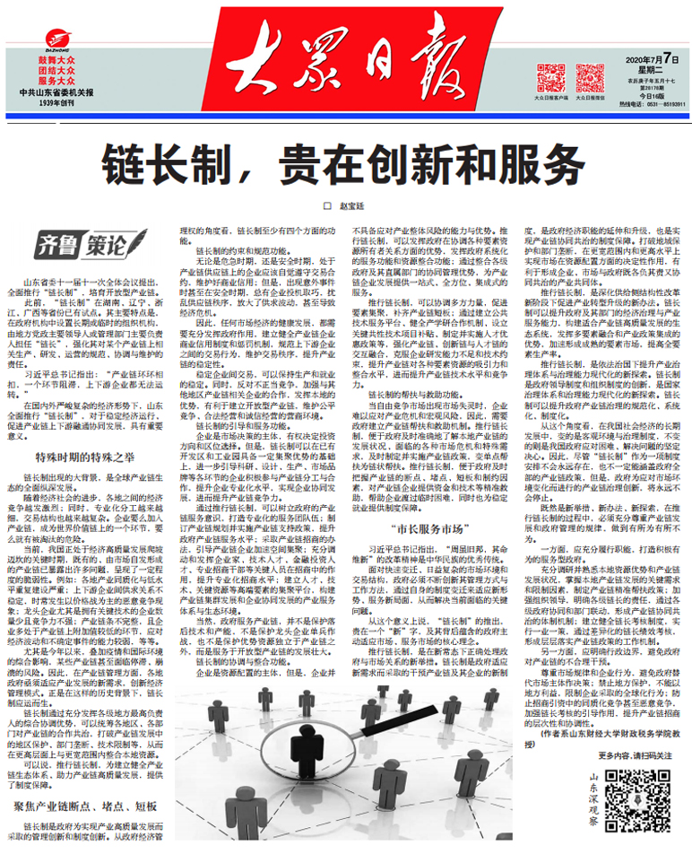 bwin中国官网