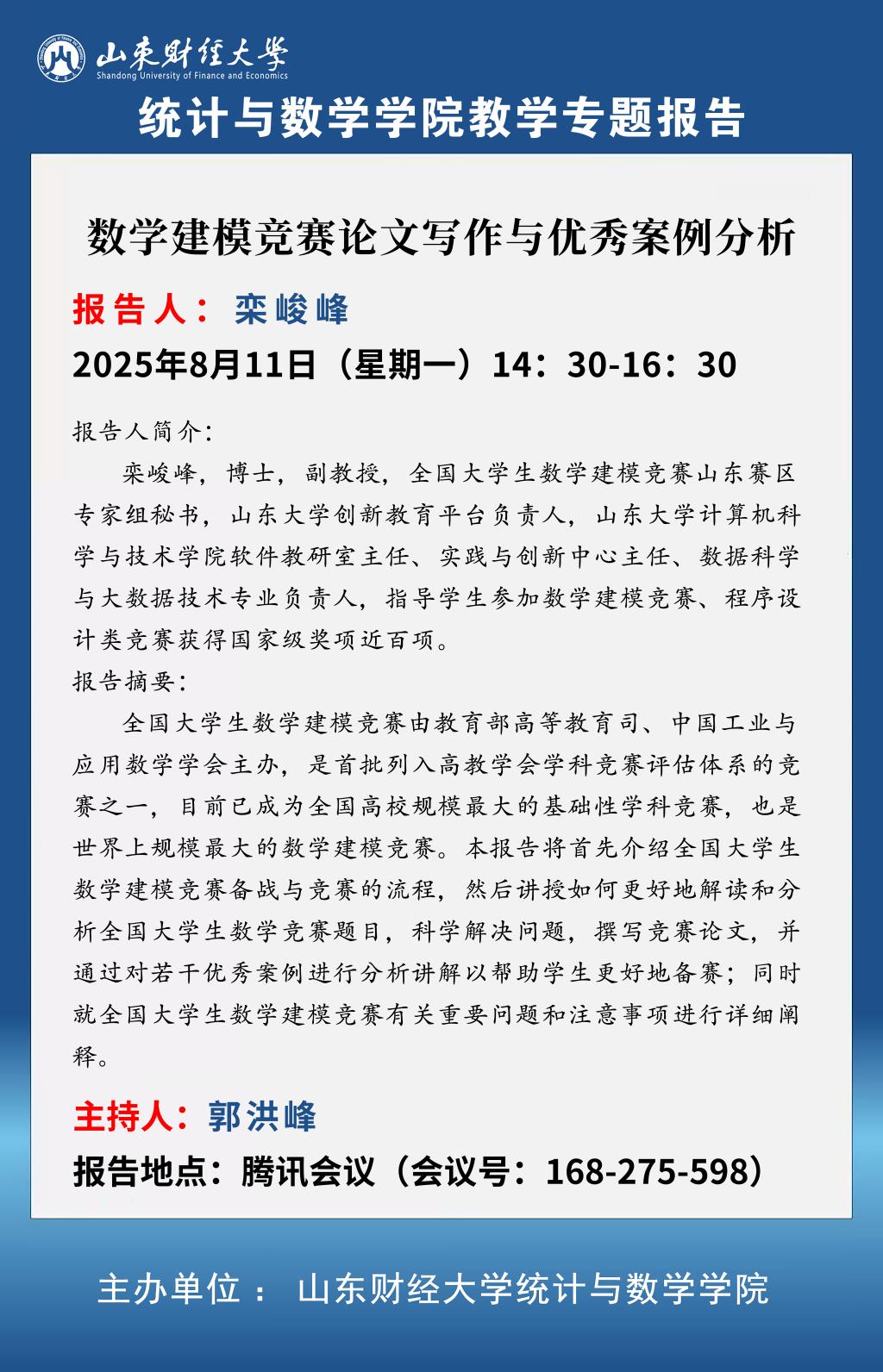 bwin中国官网