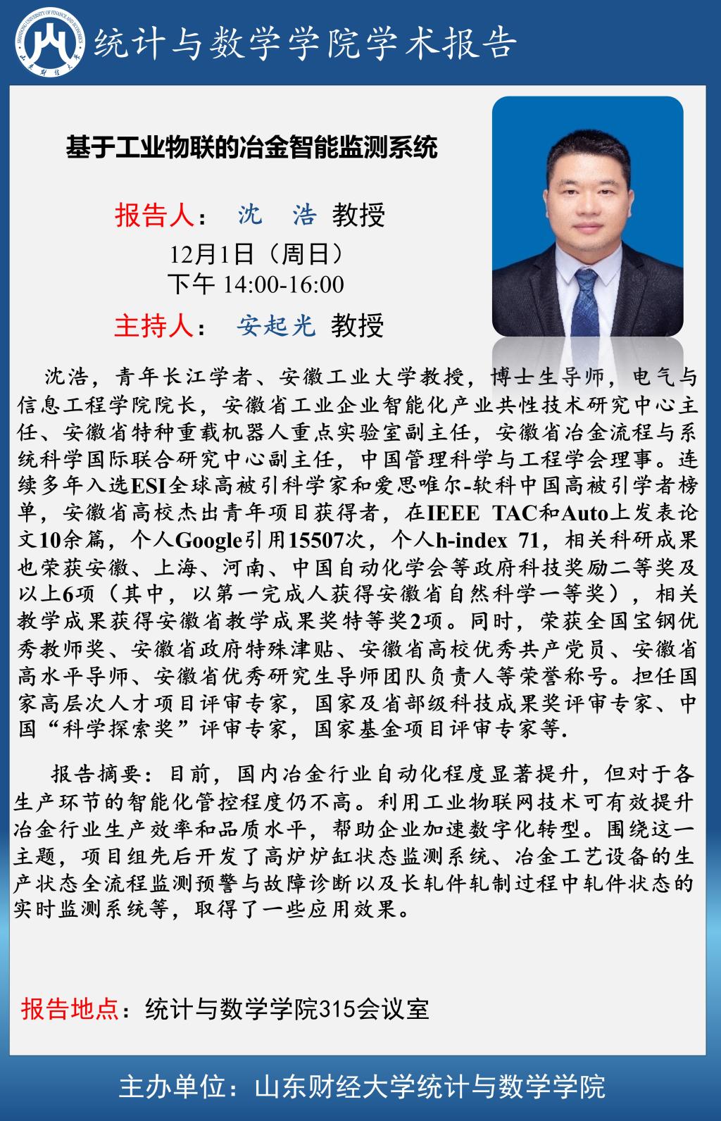 bwin中国官网