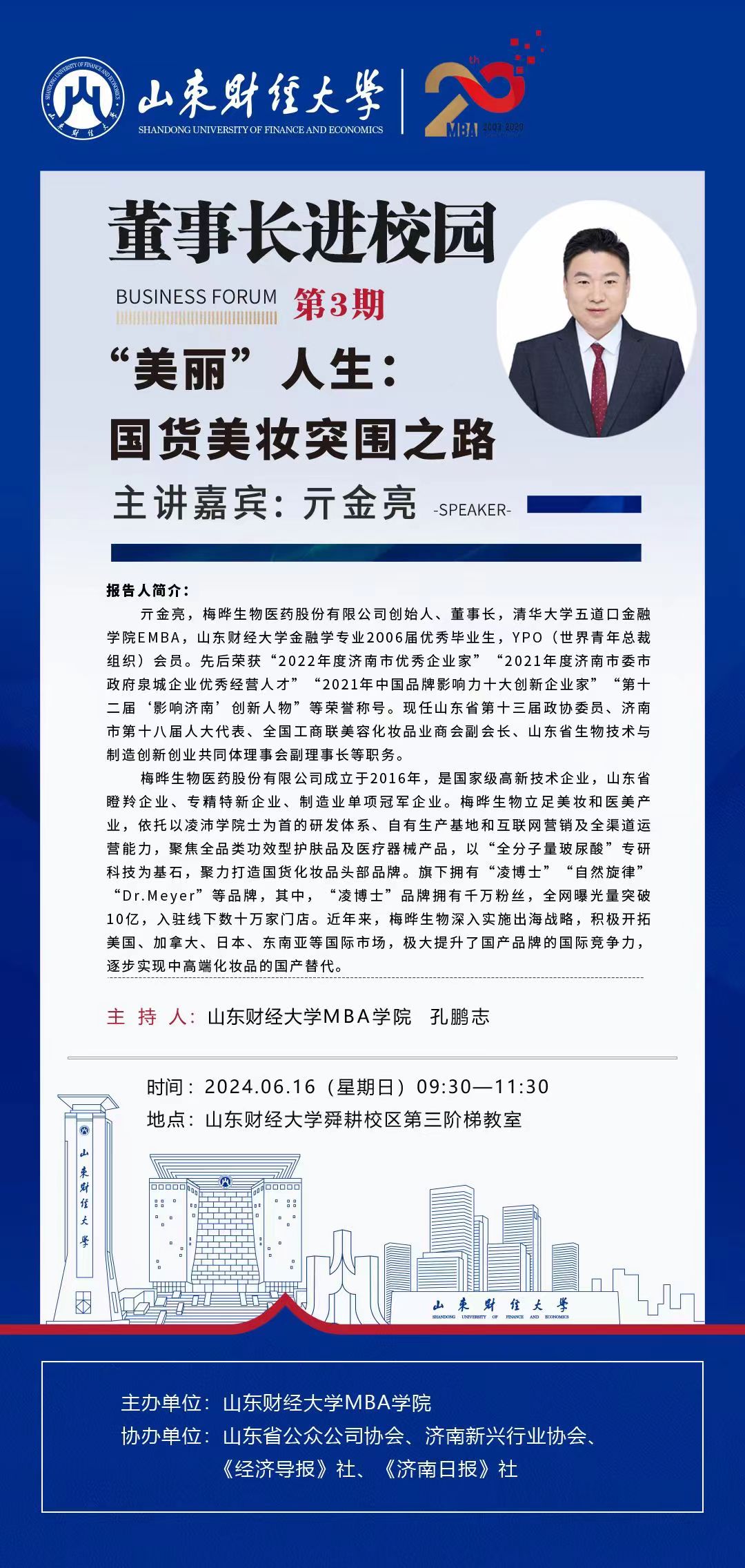 bwin中国官网