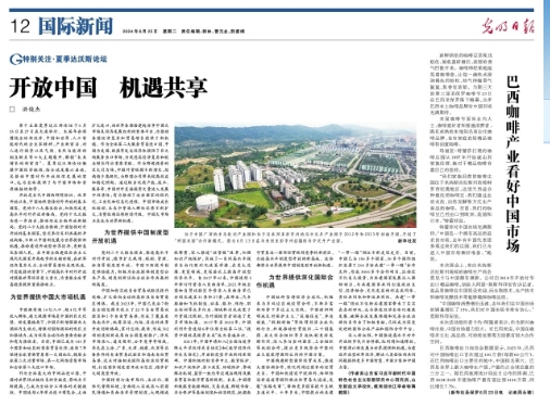bwin中国官网