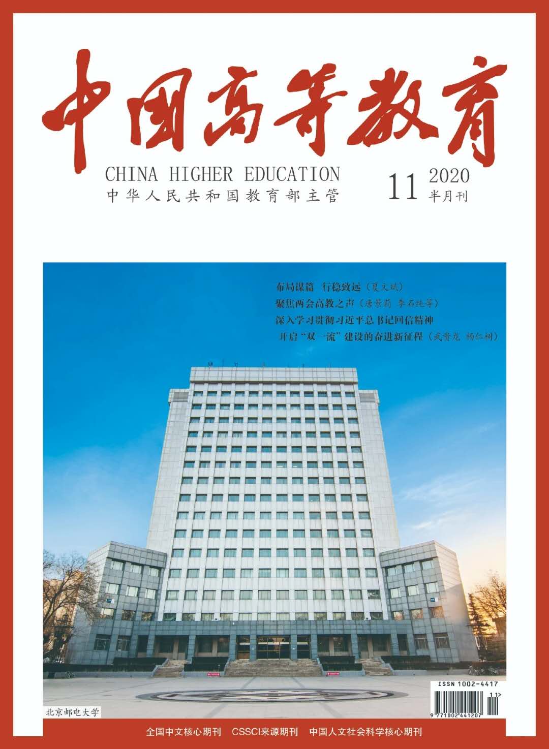 bwin中国官网