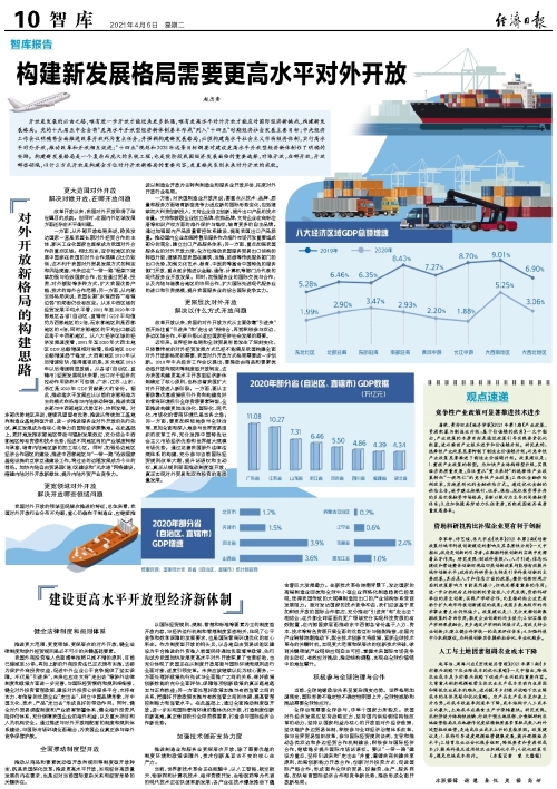 bwin中国官网