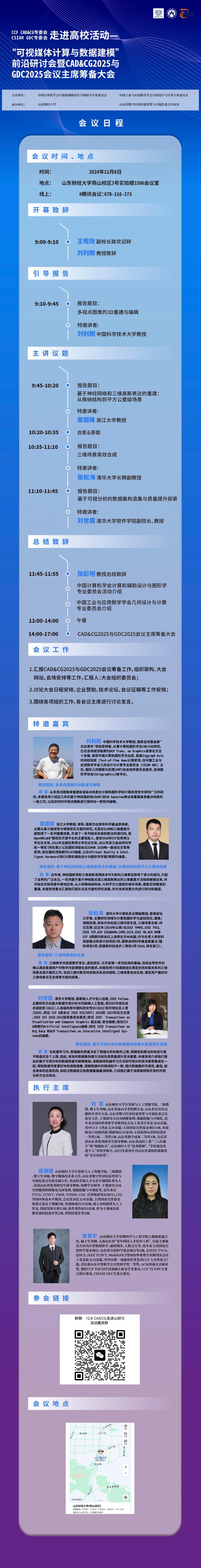 bwin中国官网