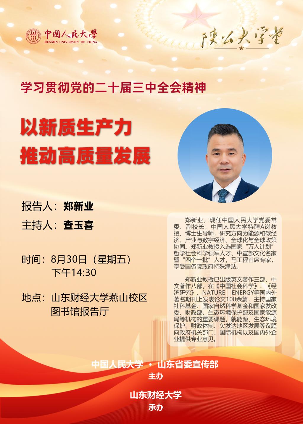 bwin中国官网