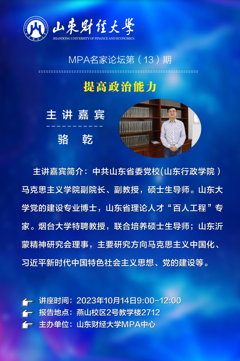 bwin中国官网