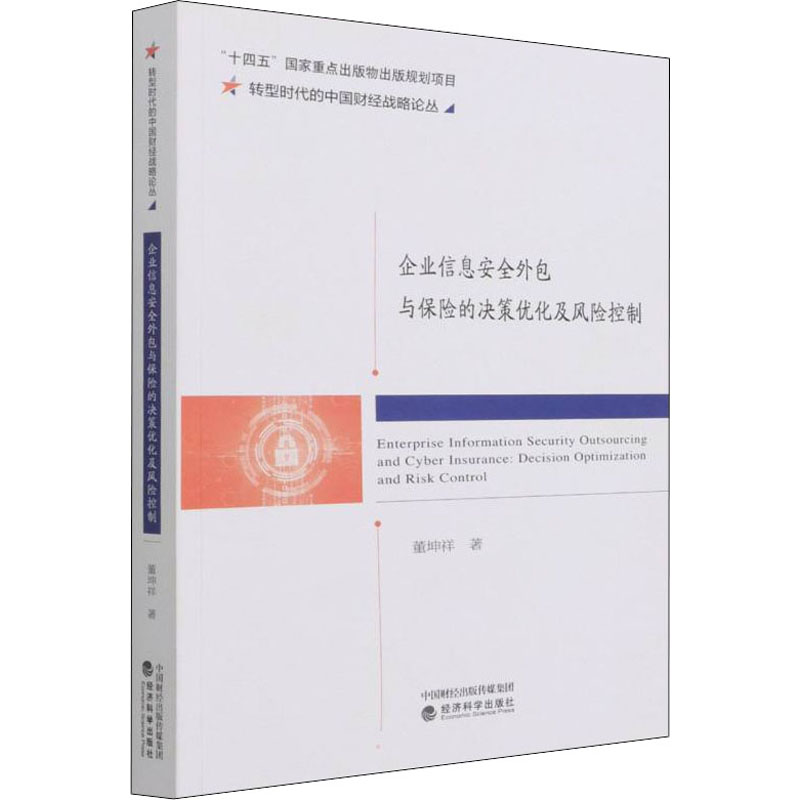 bwin中国官网
