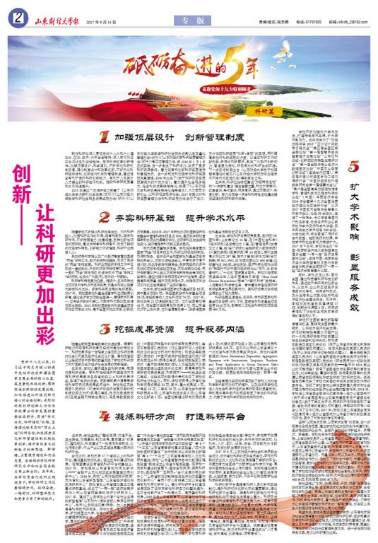 bwin中国官网