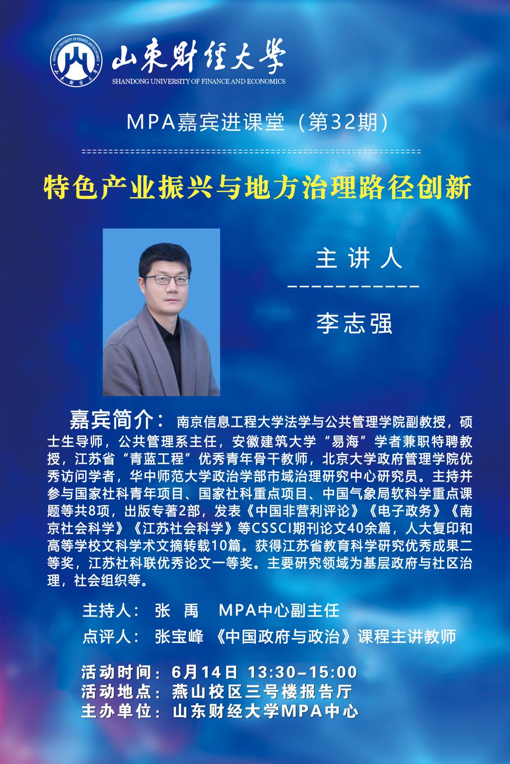 bwin中国官网