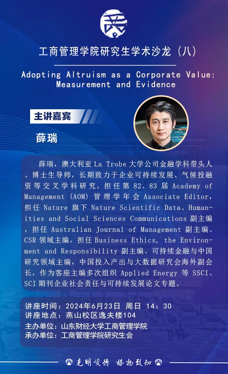 bwin中国官网