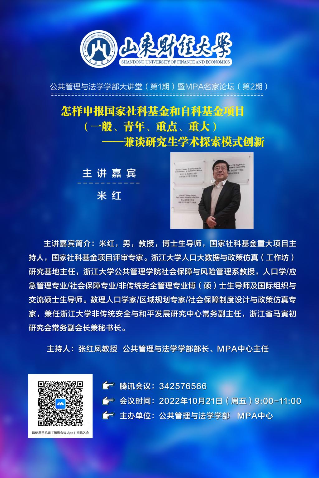 bwin中国官网