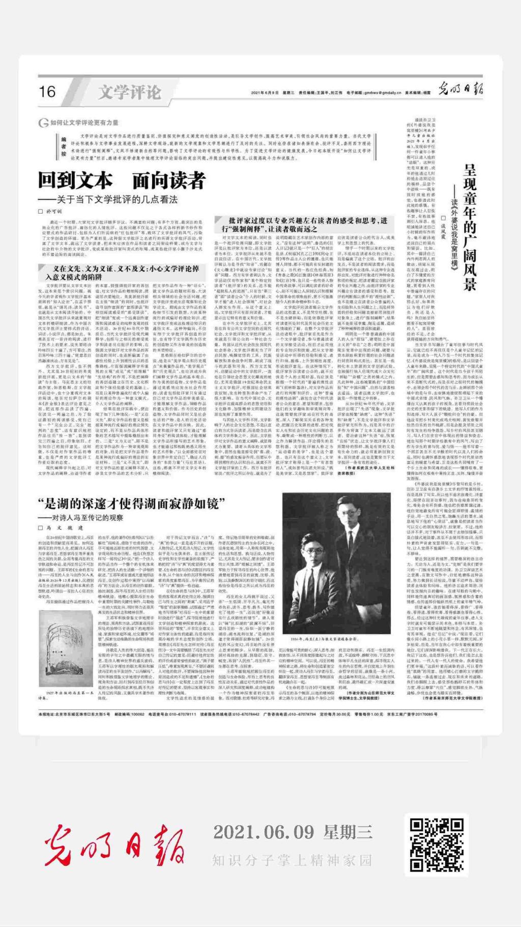 bwin中国官网
