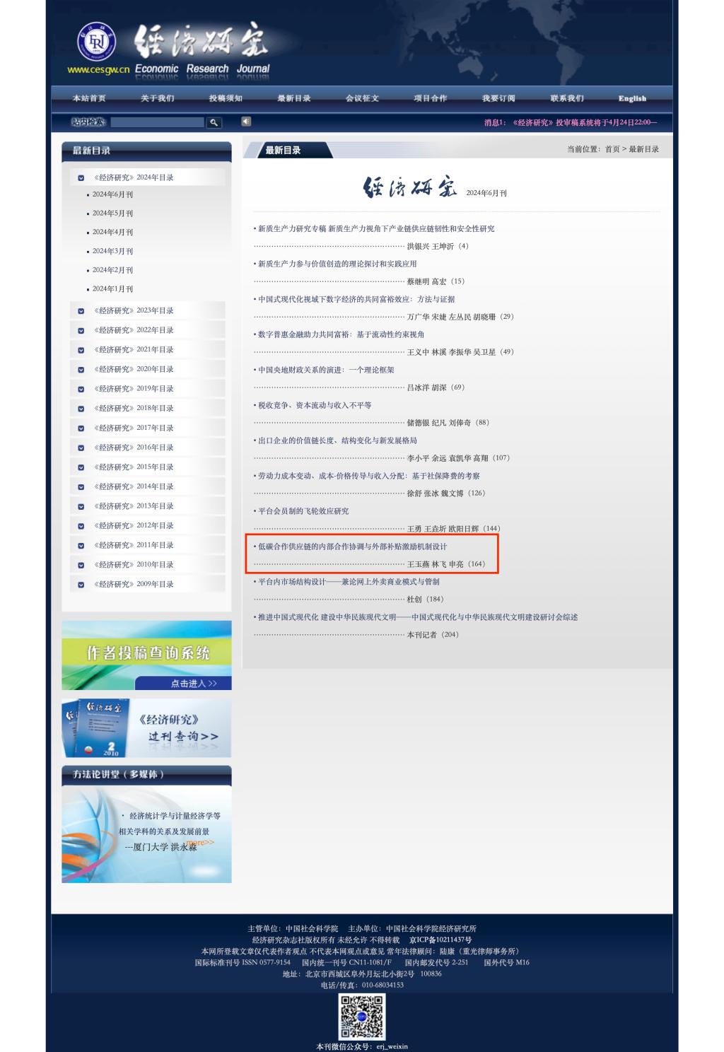 bwin中国官网
