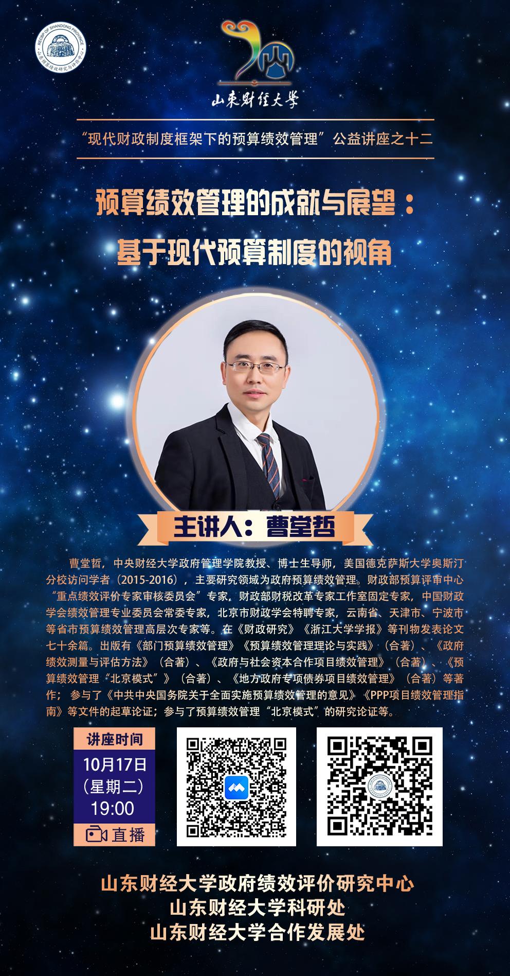 bwin中国官网