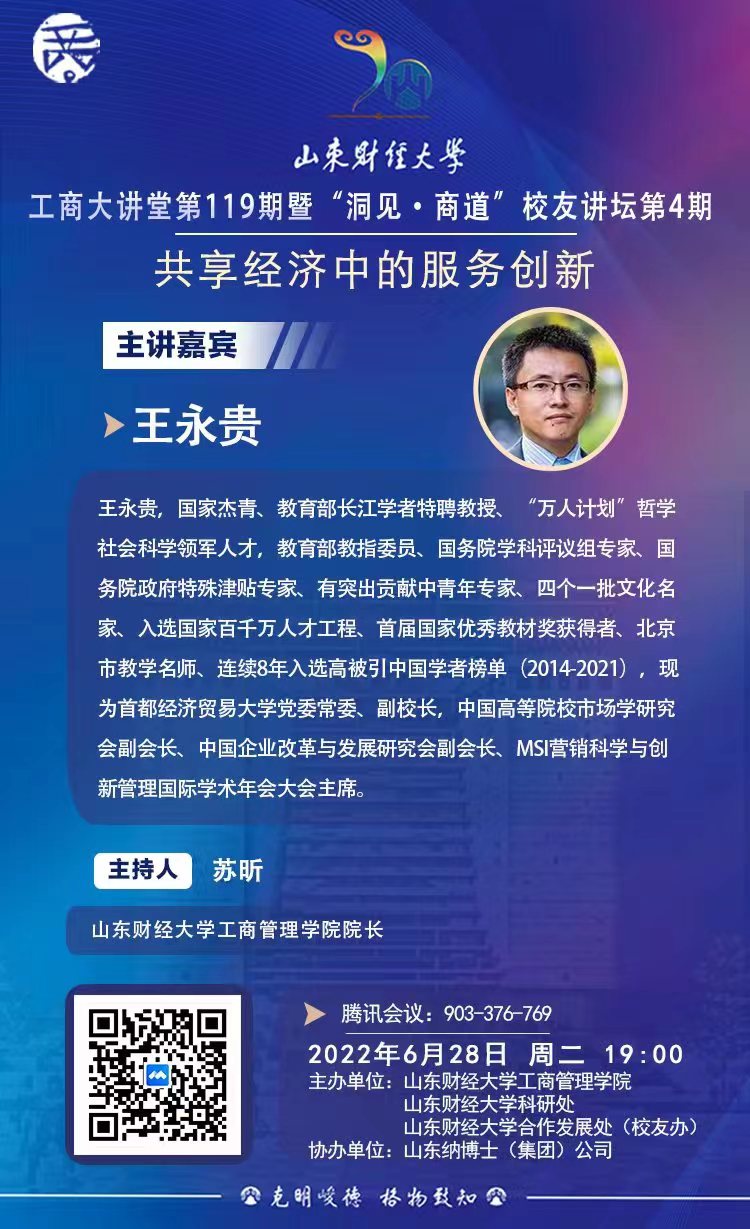 bwin中国官网